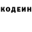Кодеин напиток Lean (лин) Cristoff .Cordero