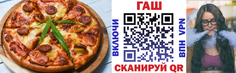 Cannafood марихуана  Невельск 