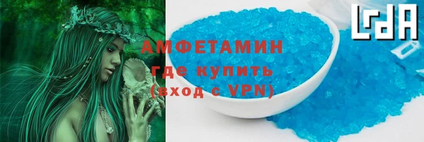 стаф Абинск
