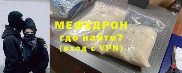 МДПВ Абаза
