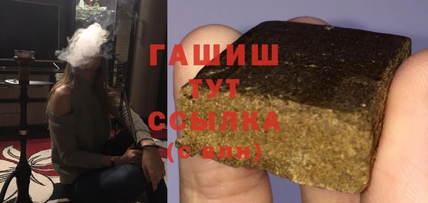 ALPHA PVP Осташков