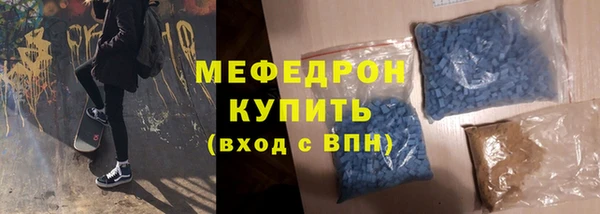 МДПВ Абаза
