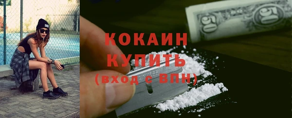 ALPHA PVP Осташков