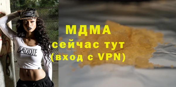 крисы Абдулино
