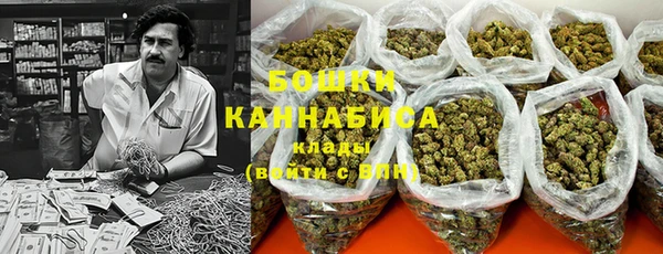 MDMA Осинники