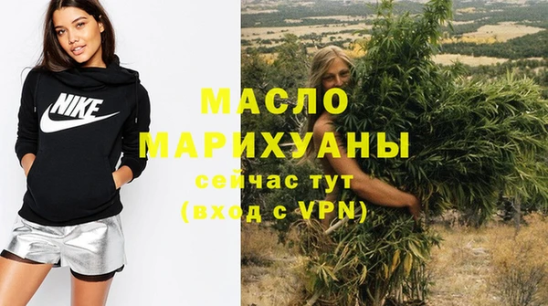 ALPHA PVP Осташков