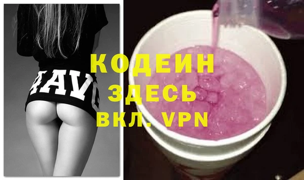 ПСИЛОЦИБИНОВЫЕ ГРИБЫ Горно-Алтайск