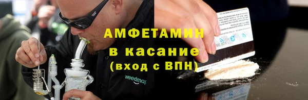 крисы Абдулино