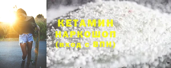 ALPHA PVP Осташков