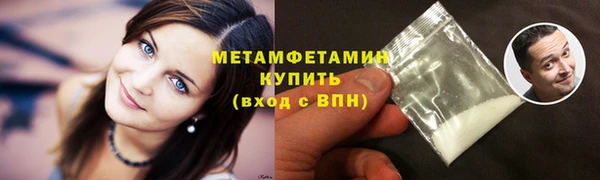ALPHA PVP Осташков