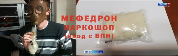 стаф Абинск