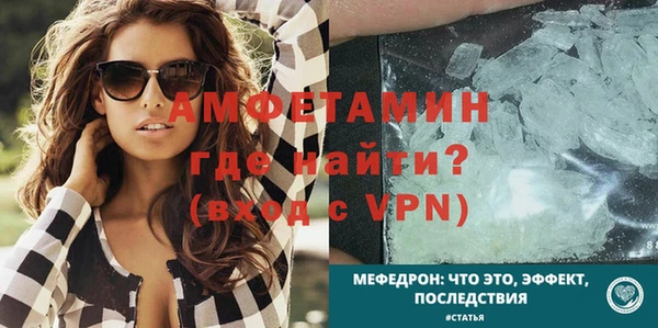 2c-b Горняк