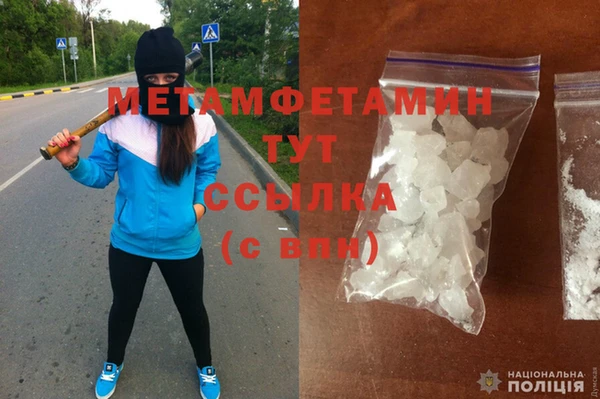 MDMA Осинники