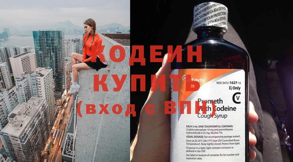 MDMA Осинники