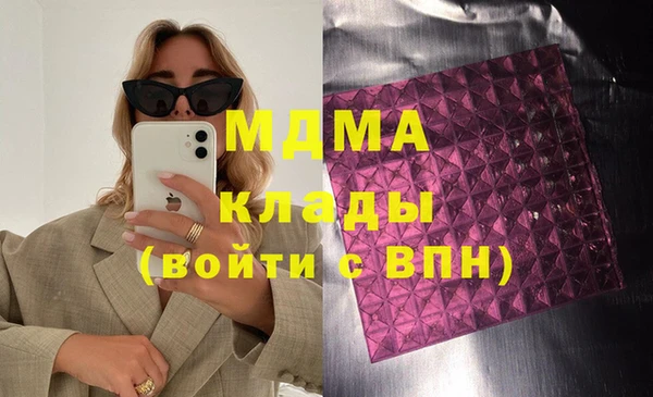 крисы Абдулино