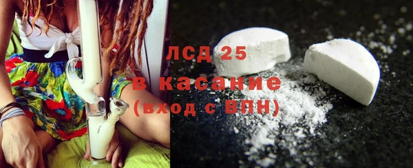 крисы Абдулино