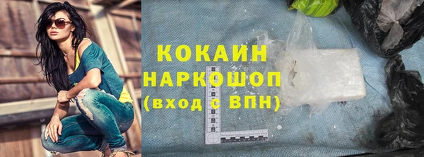 стаф Абинск