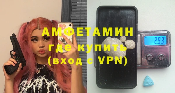 мефедрон VHQ Фёдоровский