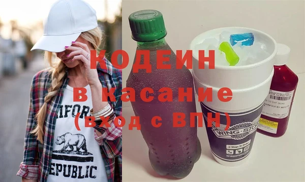 MDMA Осинники