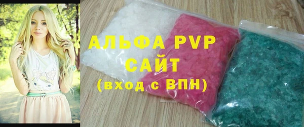 стаф Абинск