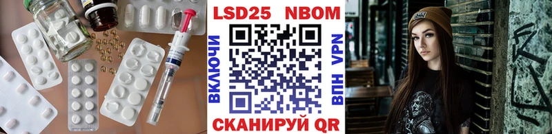 ЛСД экстази ecstasy  наркота  Невельск 