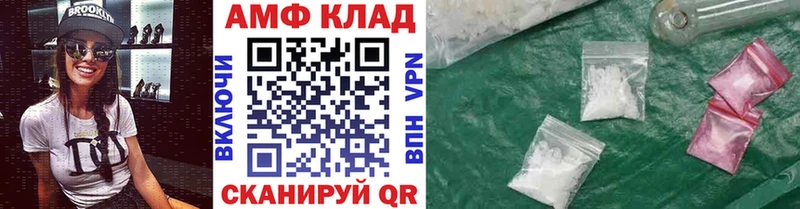 где купить наркотик  Невельск  Первитин кристалл 