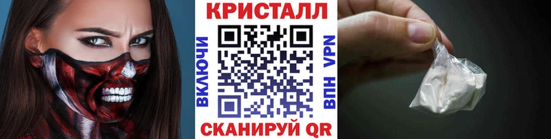 Первитин пудра Невельск