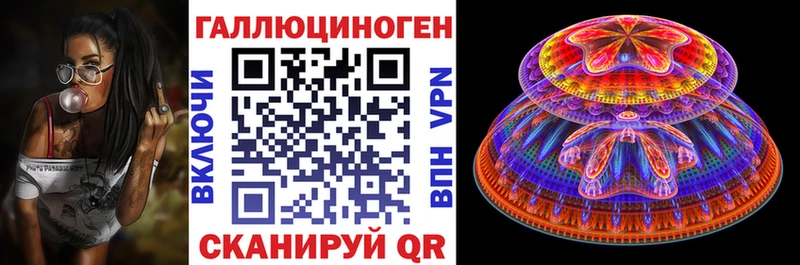 Псилоцибиновые грибы Cubensis закладка гидра сайт Невельск