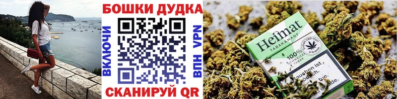 omg ССЫЛКА  Невельск  Бошки марихуана ГИДРОПОН 